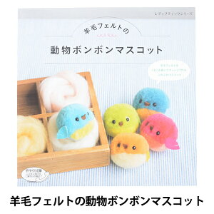 マスコット 実用 趣味の人気商品 通販 価格比較 価格 Com マスコット 実用 趣味の人気商品 通販 価格比較 価格 Com