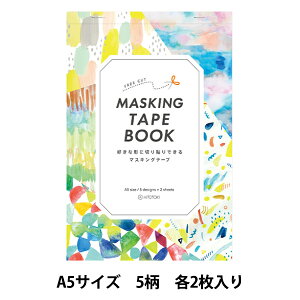 �}�X�L���O�e�[�v �w�}�X�L���O�e�[�v�u�b�N �G�m�O A5�T�C�Y 9674-002�x