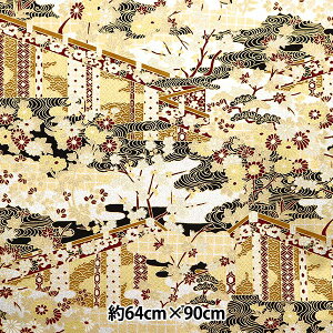 和紙 『友禅紙 No.7712』