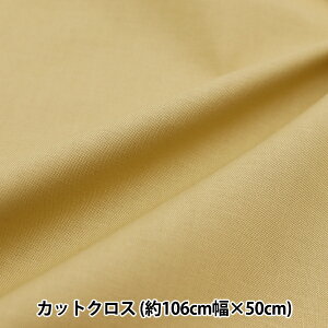 n wV[`O JbgNX 106cm×50cm ~Ne n x[W MLJM-02Ax