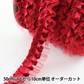 【数量5から】 フリルリボンテープ 『サテンチュール 幅約35mm 5番色 赤 IR007-5』