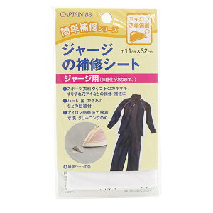 Cz wW[W̕CV[g  CP111-16x CAPTAIN88 Lve