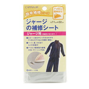 Cz wW[W̕CV[g O[ CP111-13x CAPTAIN88 Lve