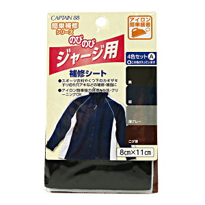 Cz wW[WpCV[g4FZbg CP186x CAPTAIN88 Lve