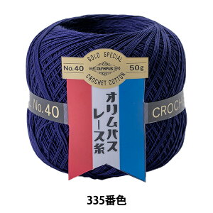 [X wIpX[X [ #40 50g 335ԐFx Olympus IpX