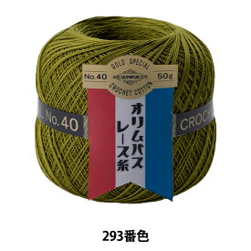 楽天市場 レース糸 40番の通販
