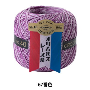 [X wIpX[X [ #40 50g 67ԐFx Olympus IpX