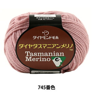 H~ю wDia tasmanian Merino (_C^X}jAm) 745ԐFx DIAMOND _Ch