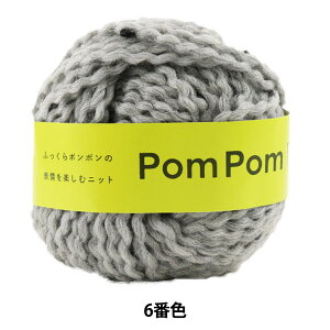 H~ю wPomPom Wool (||E[) 6ԐFx DARUMA _} c