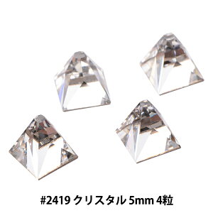 XtXL[ w#2419 Square Spike NX^ 5×5mm 4x
