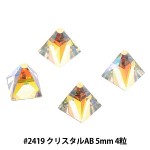 XtXL[ w#2419 Square Spike NX^AB 5×5mm 4x