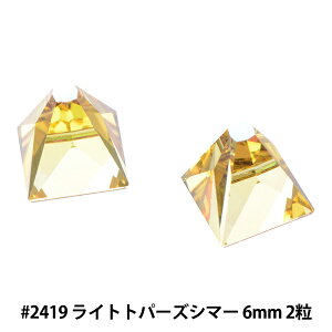 XtXL[ w#2419 Square Spike Cggp[YV}[ 6×6mm 2x