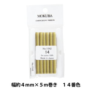 { whJ{ ER1542-14ԐFx MOKUBA ؔn