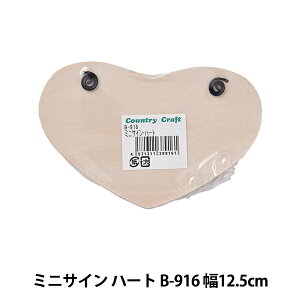 y w~jTC n[g B-916x Country Craft Jg[Ntg