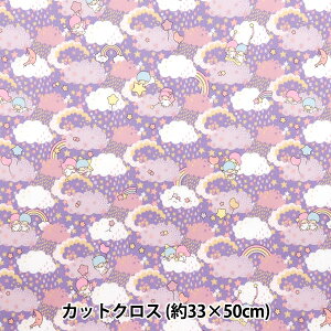 生地 『リバティ・ファブリックス ラミネートカットクロス 約33×50cm ハイディング・ドリームス CRDC30720J25A』 Liberty Japan リバティジャパン