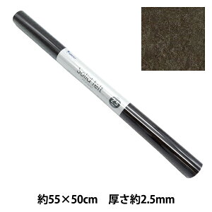 tFg w\bhtFg 2.5mm GW-06x SUN FELT TtFg