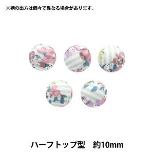 {^ woeBEt@ubNX ݃{^ n[tgbv^ 10mm KBT-DC33549XEx yUIWiz