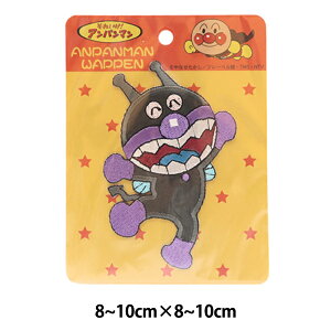 by w΂܂ BIGby ANX004x