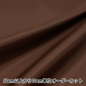 【数量5から】 裏地生地 『ペンターV 128番色 92cm幅 FM700』
