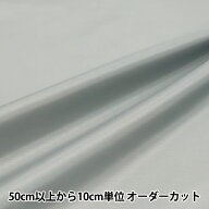 【数量5から】 裏地生地 『ペンターV 203番色 92cm幅 FM700』