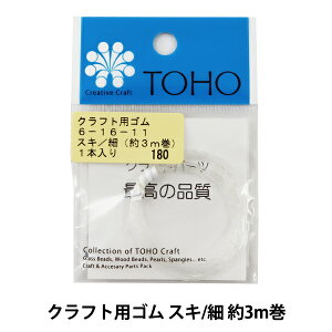 S wNtgpS XL  3m 6-16-11x TOHO BEADS g[z[r[Y