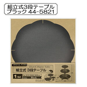 ̑ wg3ie[u ubN 44-5821x SASAGAWA TTK ORIGINAL WORKS IWi[NX