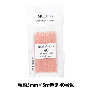 { whJ{ ER1500 5mm×5m 40ԐFx MOKUBA ؔn
