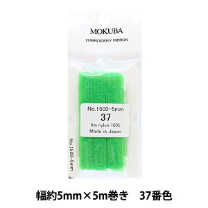 { whJ{ ER1500 5mm×5m 37ԐFx MOKUBA ؔn