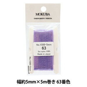 { whJ{ ER1500 5mm×5m 63ԐFx MOKUBA ؔn
