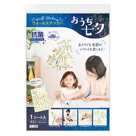 楽天市場 七夕 願い事 保育園の通販