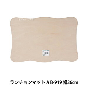 yX[p[SALEzy w`}bg A B-919x Country Craft Jg[Ntg