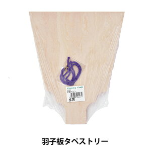 g[yCgy wHq^yXg[ B-248x Country Craft Jg[Ntg