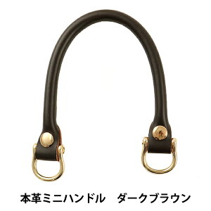 ���΂�ޗ� �w�{�v�~�j�n���h�� MH-30B �_�[�N�u���E�� ��33cm�x