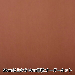 y5z n wT\U[ 92cm  43035-4x