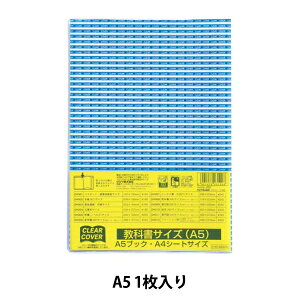 ubNJo[ wNA[Jo[ ȏ A5TCY 221×315mm DH008x KUTSUWA Nc
