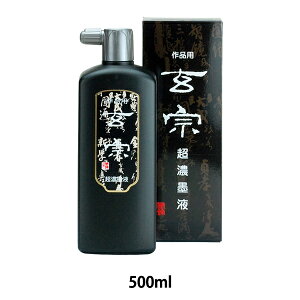 t w@ Znt 500ml 12009x n^