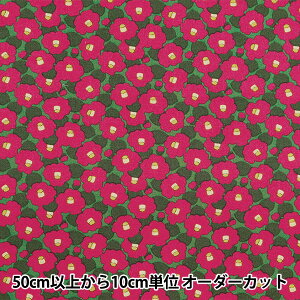 y5z n w̕z u[h ΂ O[n UP5936-Cx COTTON KOBAYASHI Rbg΂₵ ё@
