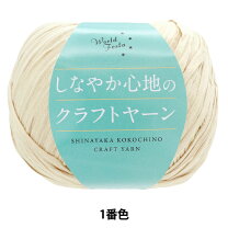 楽天市場】ヤーン 軽量の通販