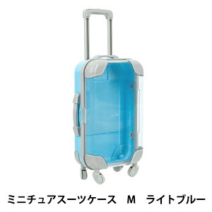 ߋ w~j`AX[cP[X MTCY Cgu[ MSC-M-LBLx