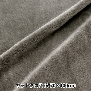 n wjbg JbgNX \tgO[ 70cm×100cm C-KA22-5-1SGLx