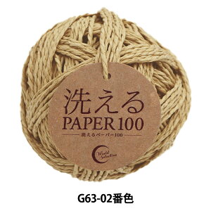 | w􂦂PAPER100 G63-02ԐFx World Festa [htFX^ yU菤iz