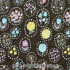 生地 『kippis (キッピス) オックスキルト カットクロス 約105×50cm 夏の花 チャコール CQKPO-49J』 【ユザワヤオリジナル】