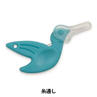 糸通し 『プリムラブ スレッダー糸通し バーディ ブルー 611154』 Prym プリム