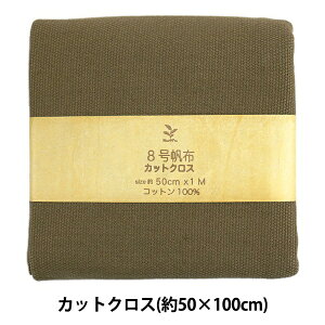 n w8z JbgNX 50×100cm MH802-64KHx