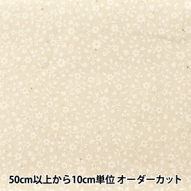 【数量5から】生地 『シーチング ラッカープリント 小花柄 生成 (カス残し) ×ホワイト WD347-5B』