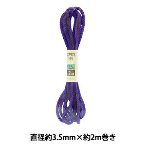 ��|�Ђ� �w�]�ˑłЂ� �� �� 3.5mm��×2m UES-14�x