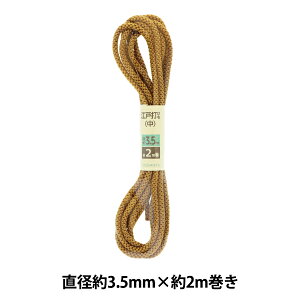 ��|�Ђ� �w�]�ˑłЂ� �� ���� 3.5mm��×2m UES-15�x