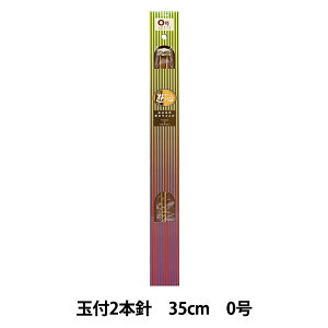 ҂ݐj wd|Ґj ʕt 2{j 35cm 0x YUSHIN VSyU菤iz