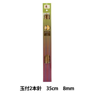 ҂ݐj wd|Ґj ʕt 2{j 35cm 8mmx YUSHIN VSyU菤iz