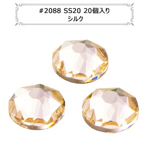 XtXL[ w#2088 XIRIUS Flat Back No-Hotfix VN SS20 20x